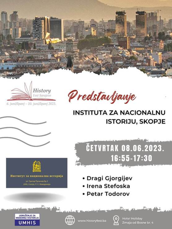 Najava za predstavljanje Instituta za nacionalnu istoriju, Skopje